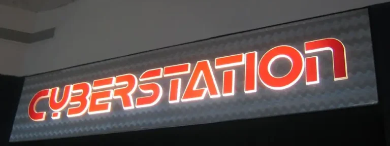 Cyberstation: Lakeshore Mall