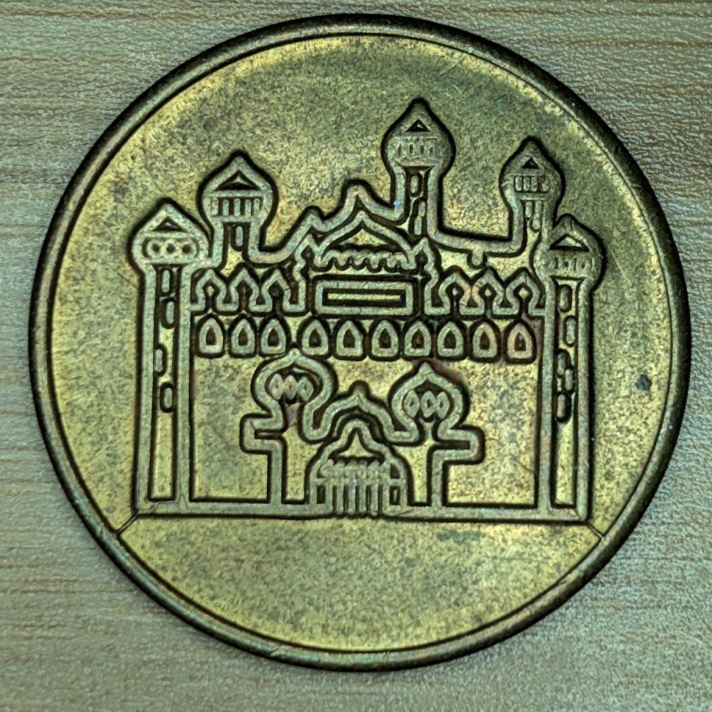 Aladdin's Castle: Round Brass