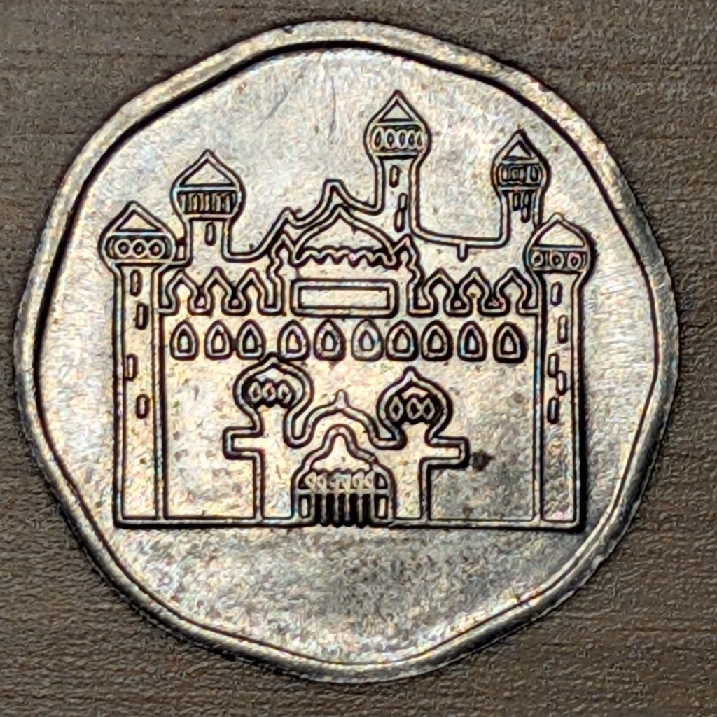 Aladdin's Castle: Octogonal Nickel