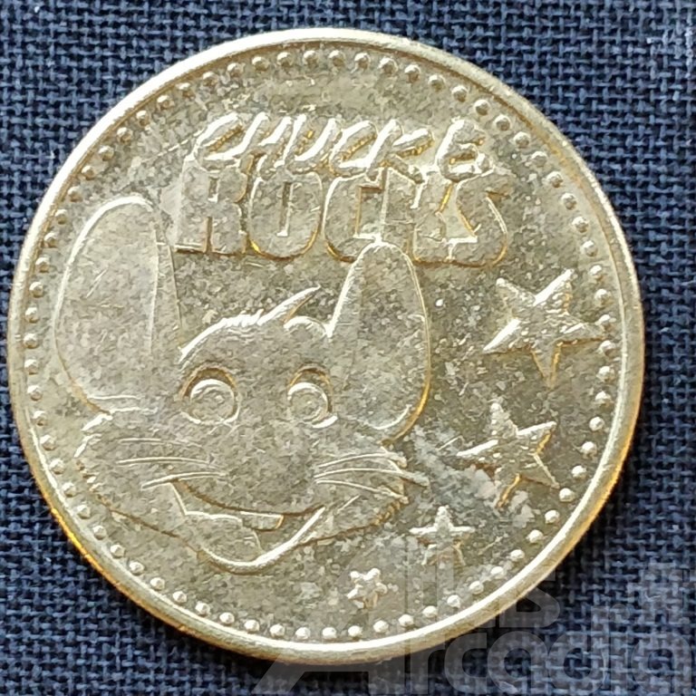 Chuck E. Cheese's: 2013 Brass