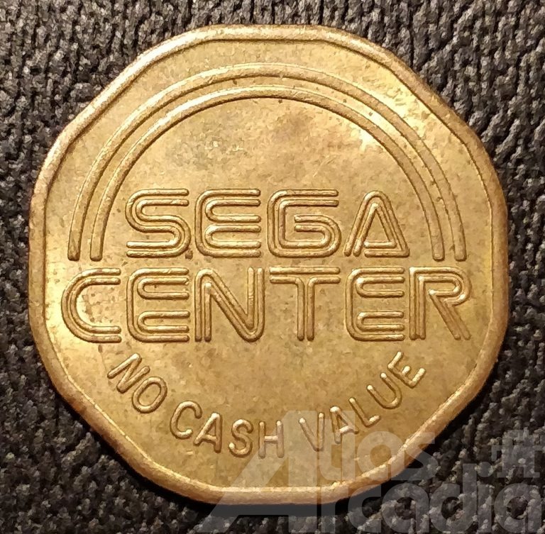 Sega Center: Brass