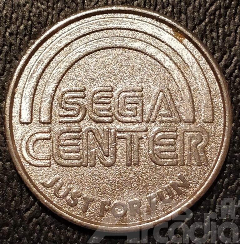 Sega Center: Just for Fun