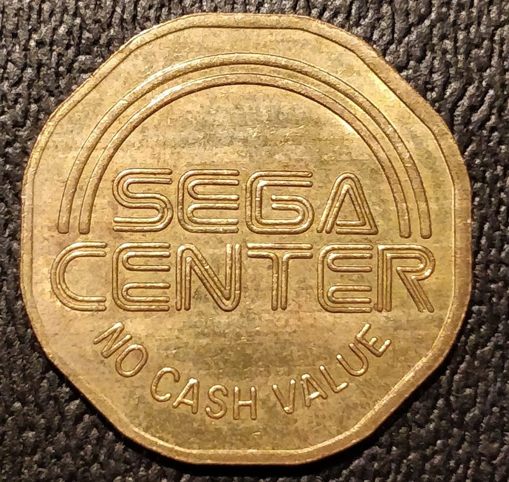 Sega Center: Brass