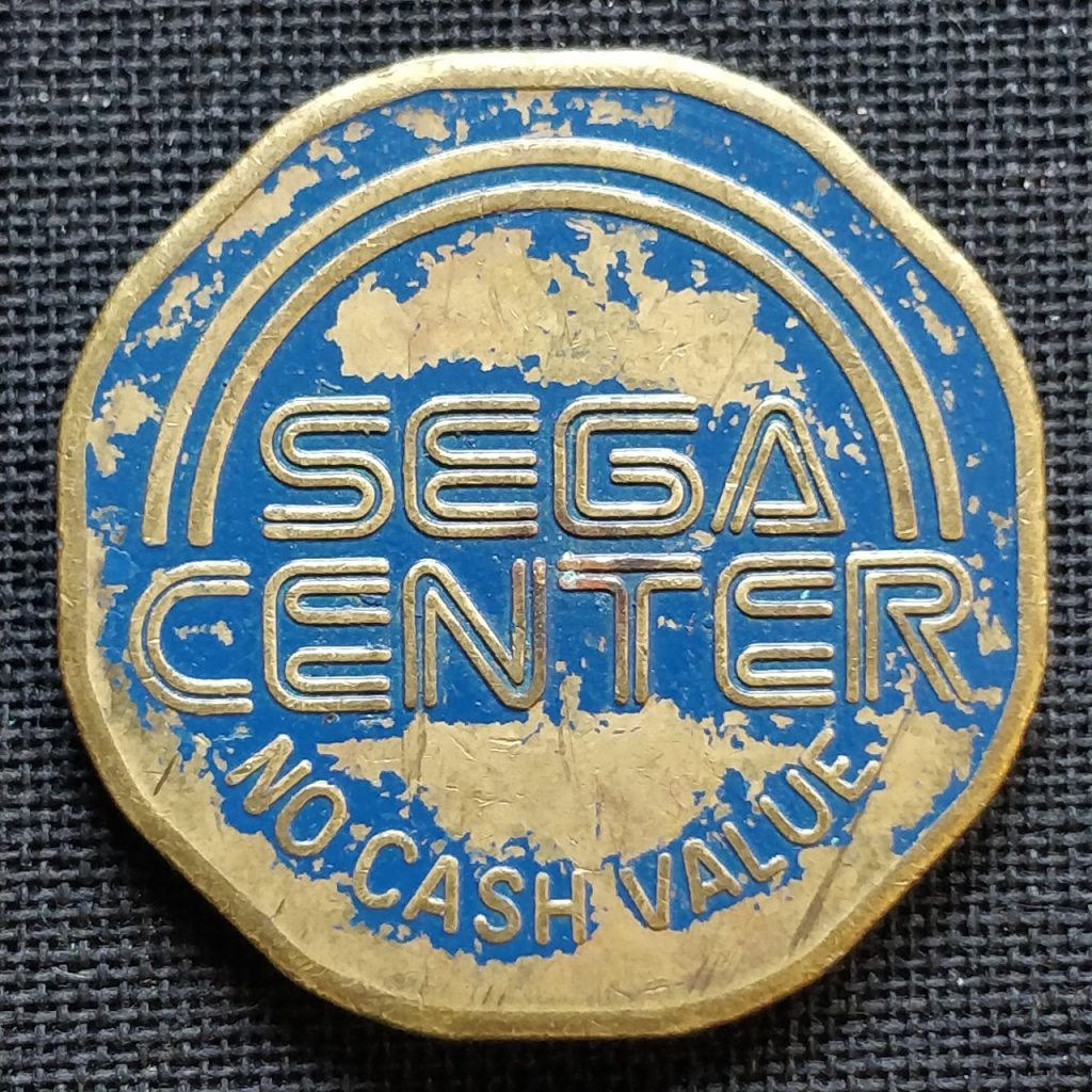 Sega Center: Brass Blue